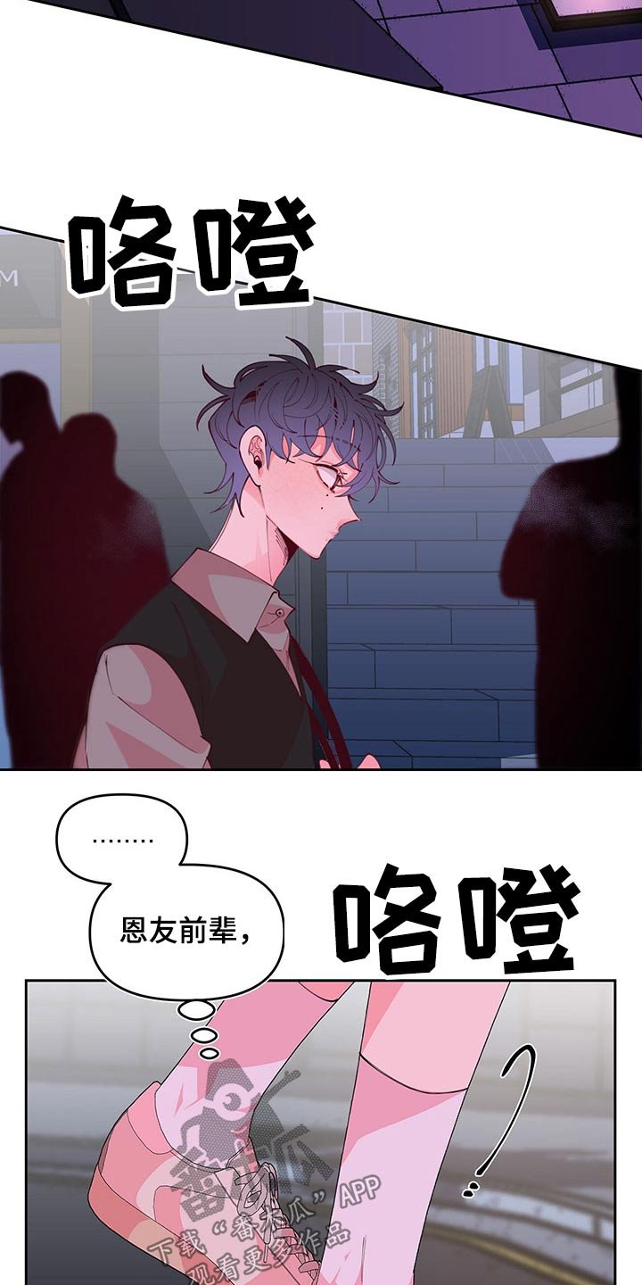 第100章：好好的活着