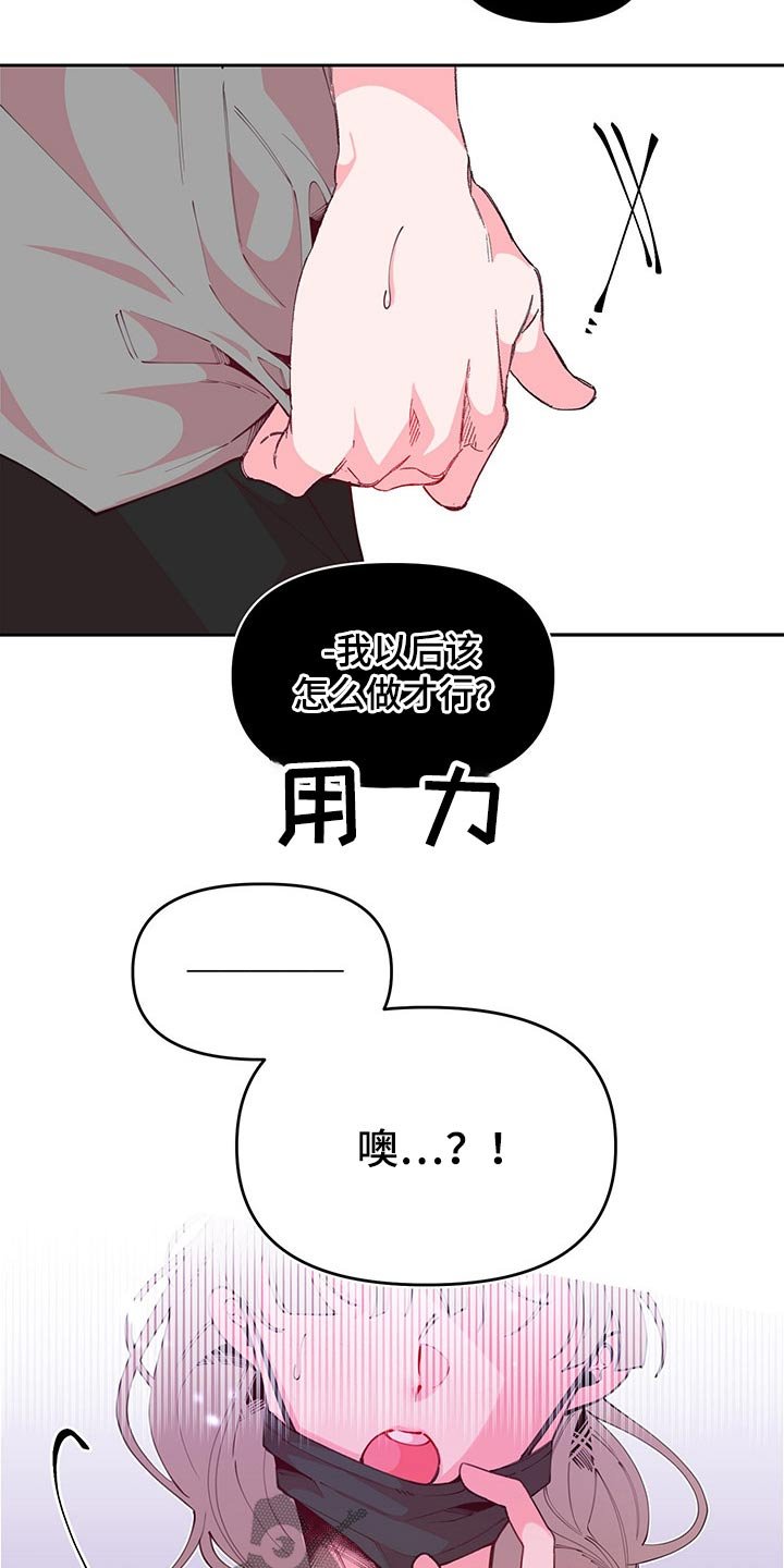 第100章：好好的活着