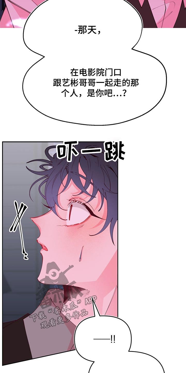 第100章：好好的活着