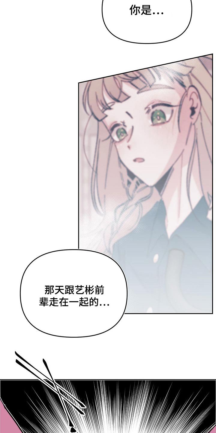 第100章：好好的活着