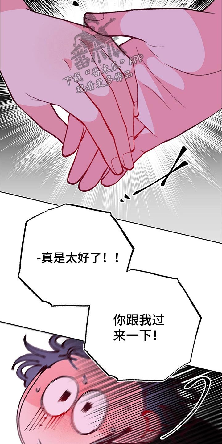 第100章：好好的活着