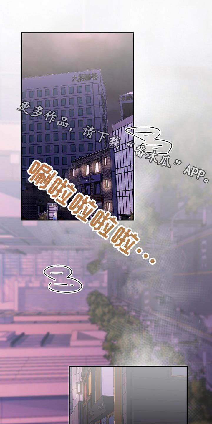 第101章：跟随