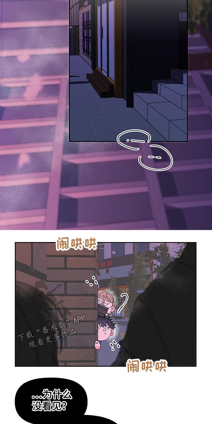 第101章：跟随