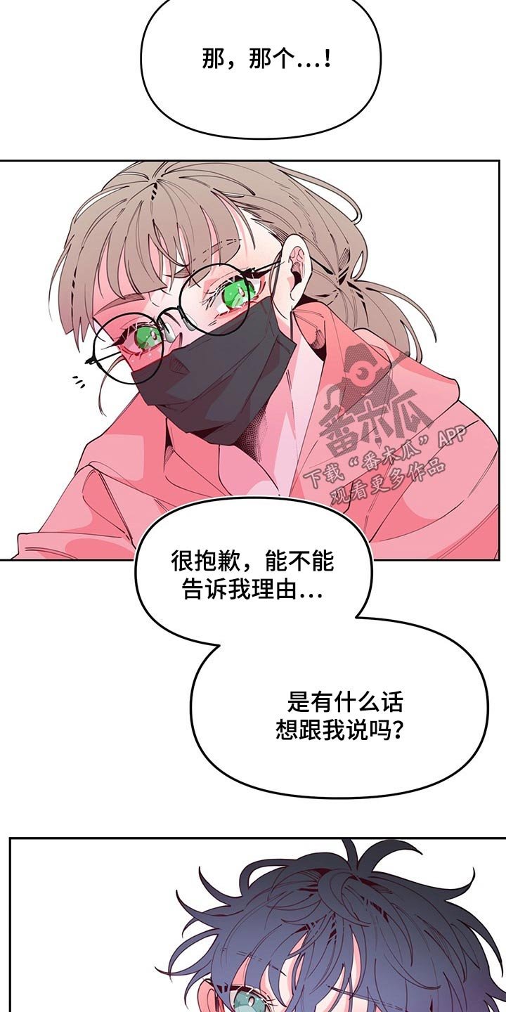第101章：跟随