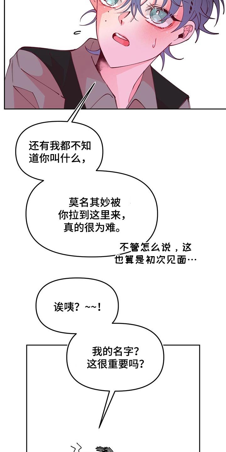 第101章：跟随