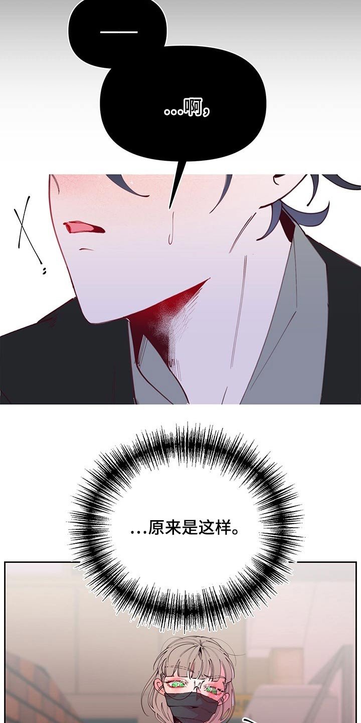 第101章：跟随