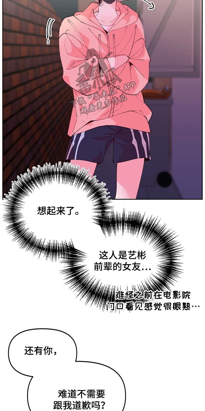 第101章：跟随