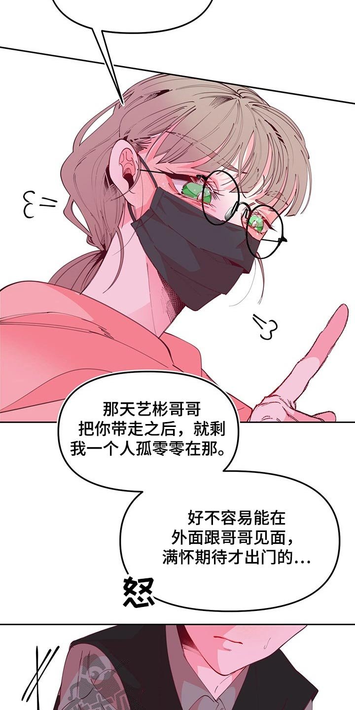 第101章：跟随
