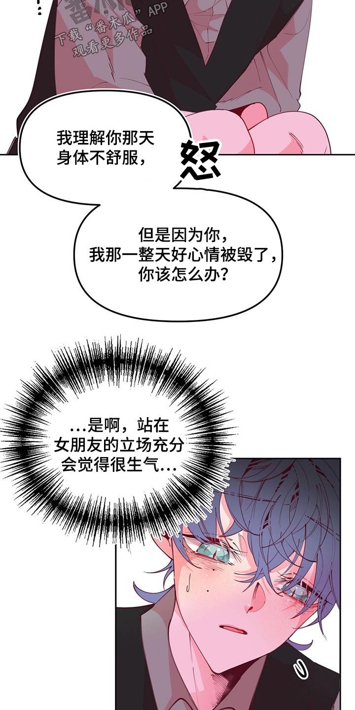 第101章：跟随