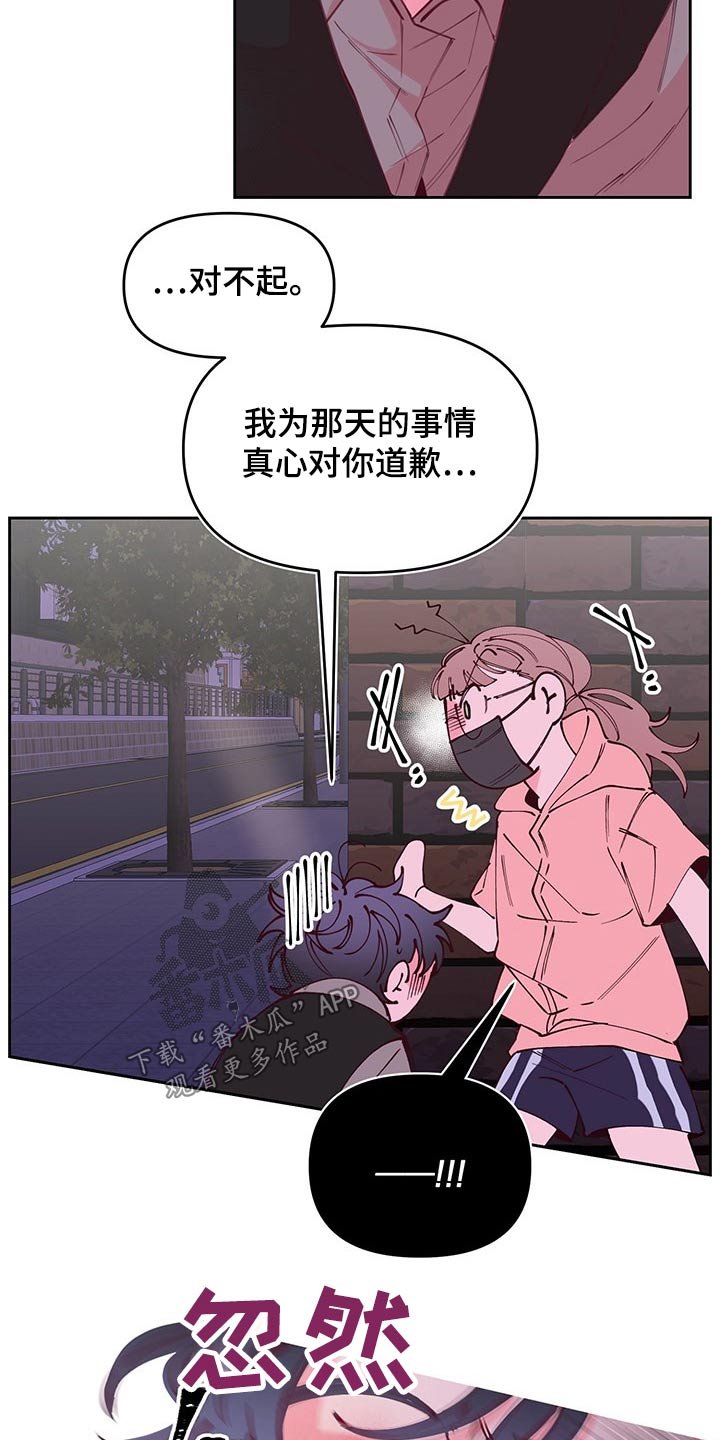 第101章：跟随
