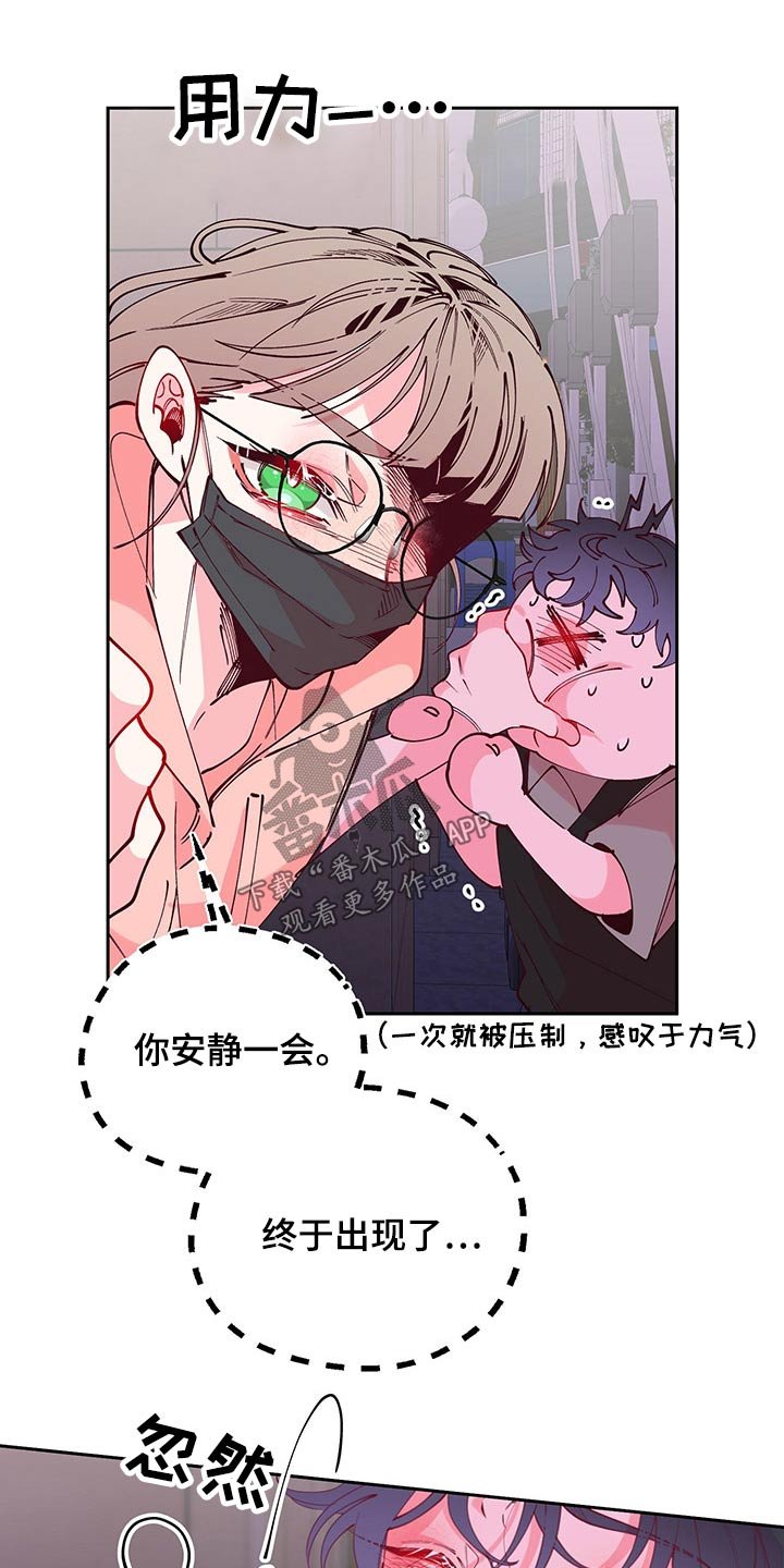 第101章：跟随
