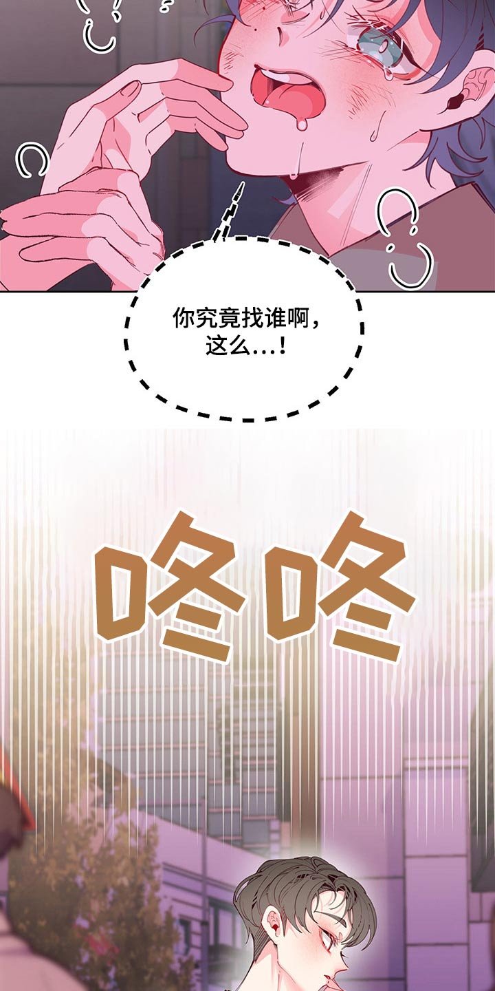 第101章：跟随