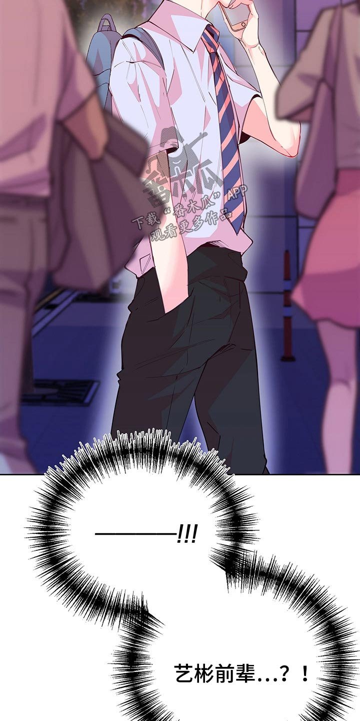 第101章：跟随