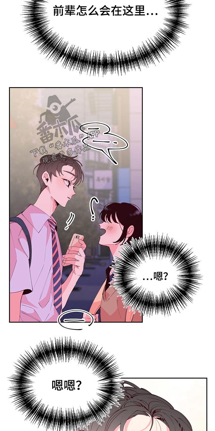 第101章：跟随