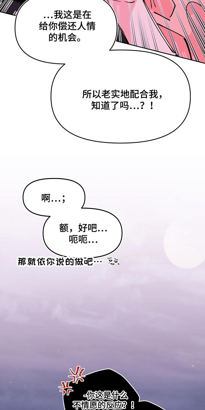 第101章：跟随