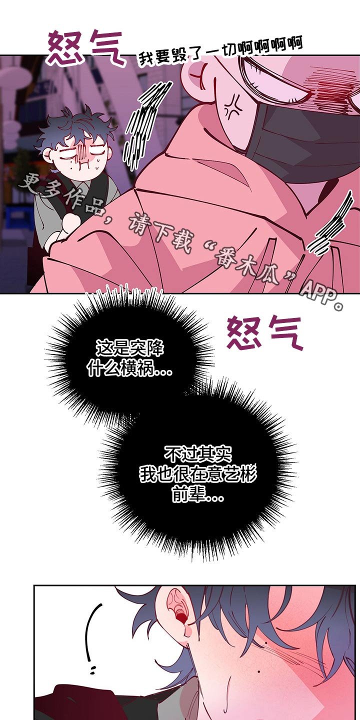 第102章：发现