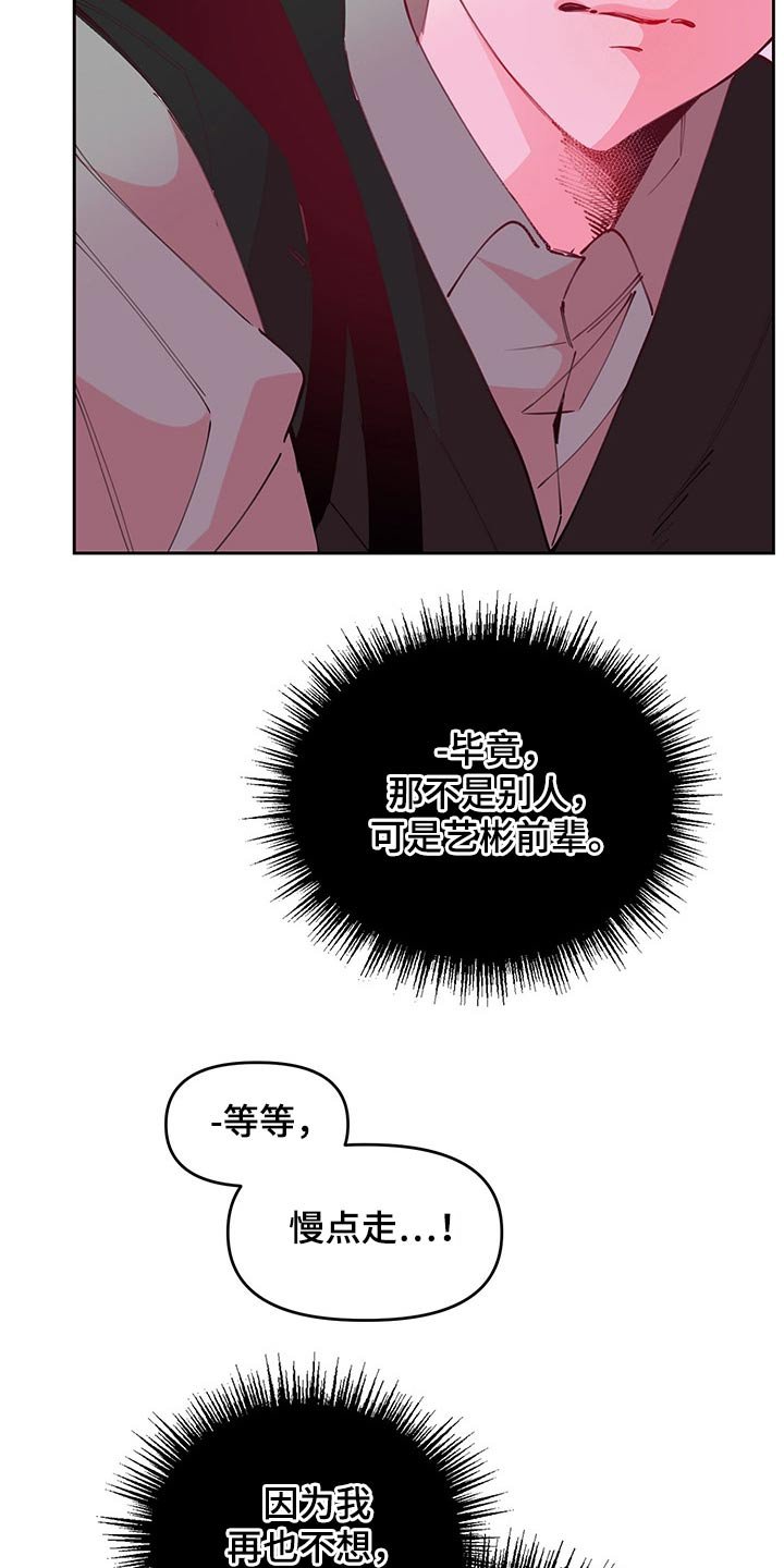 第102章：发现