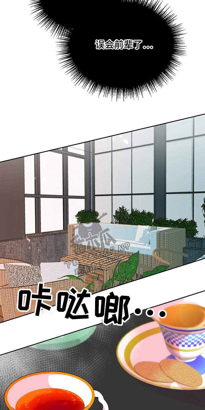第102章：发现
