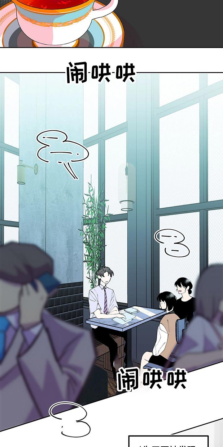 第102章：发现