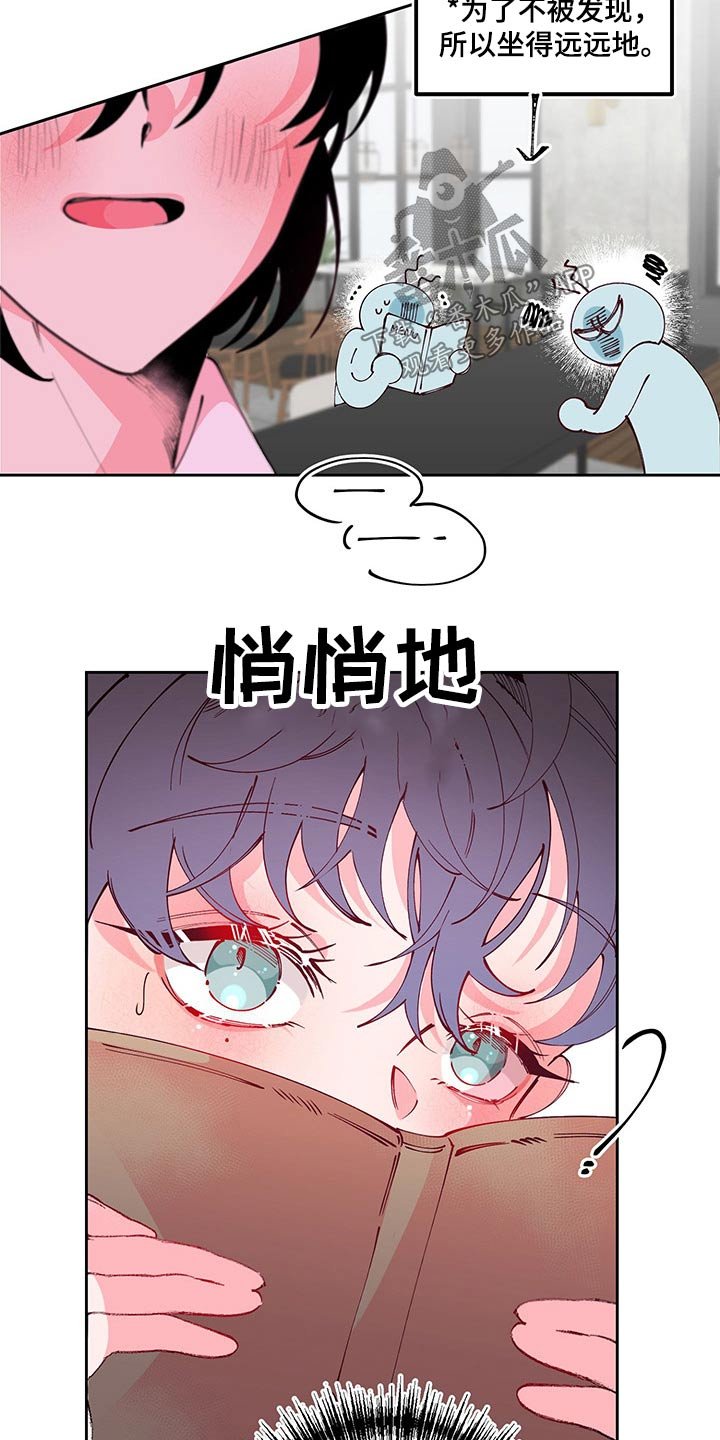 第102章：发现