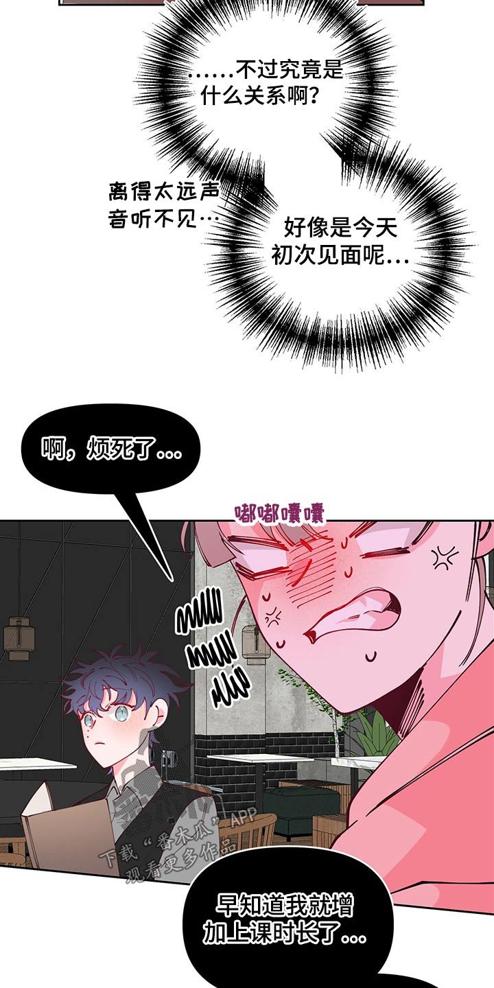 第102章：发现