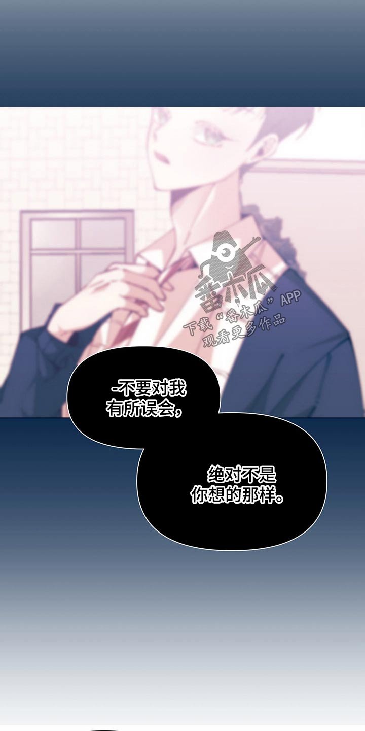 第102章：发现