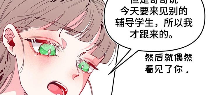 第102章：发现
