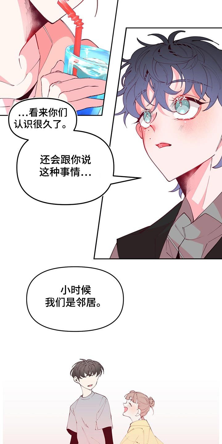 第102章：发现