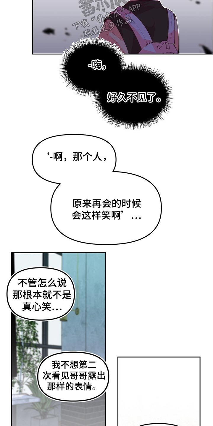 第102章：发现