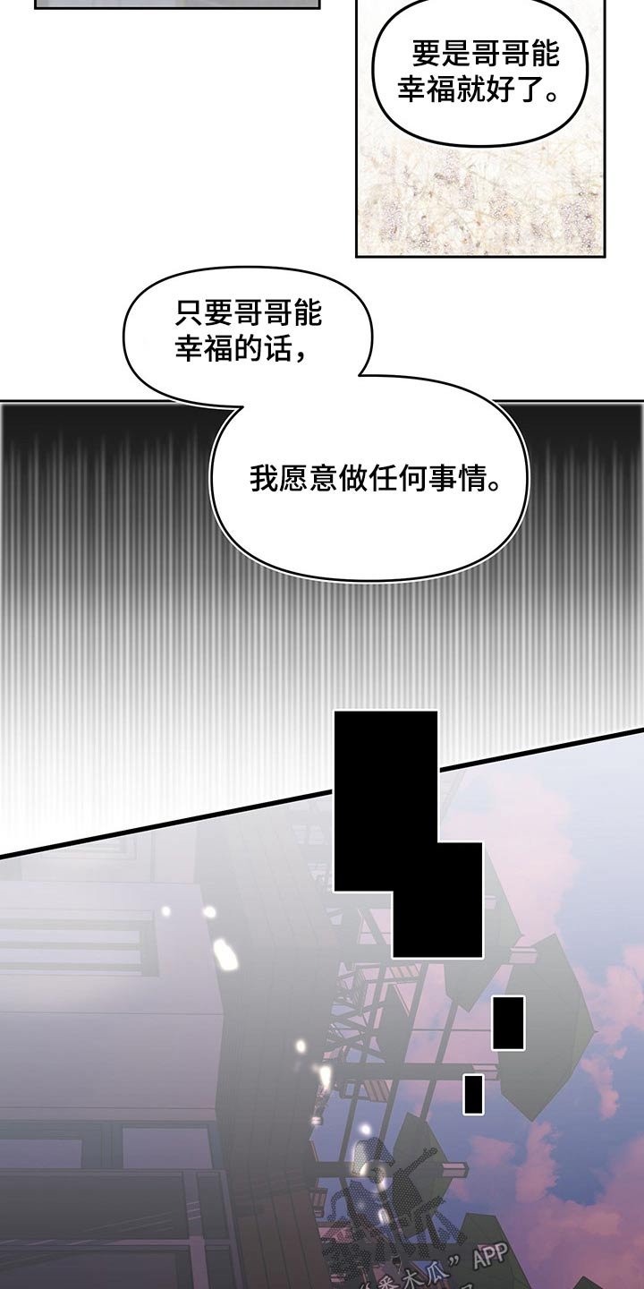 第102章：发现
