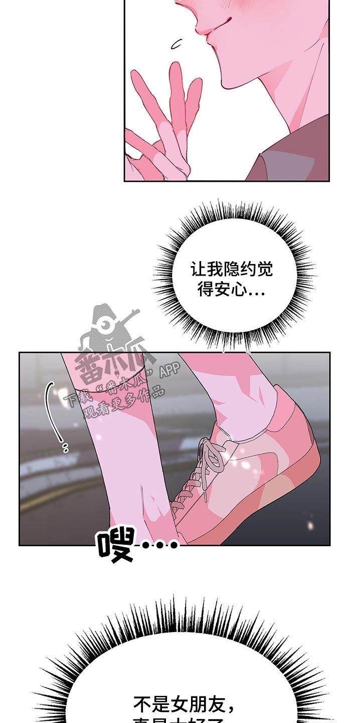 第102章：发现