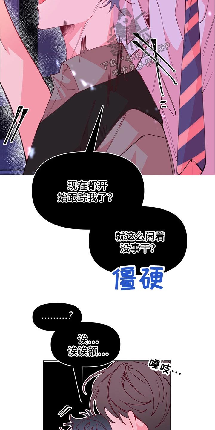 第102章：发现