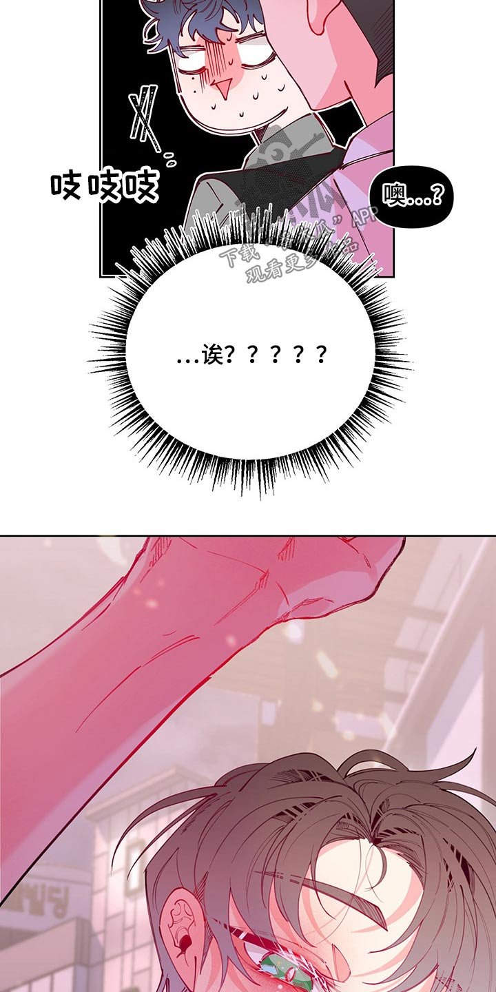 第102章：发现