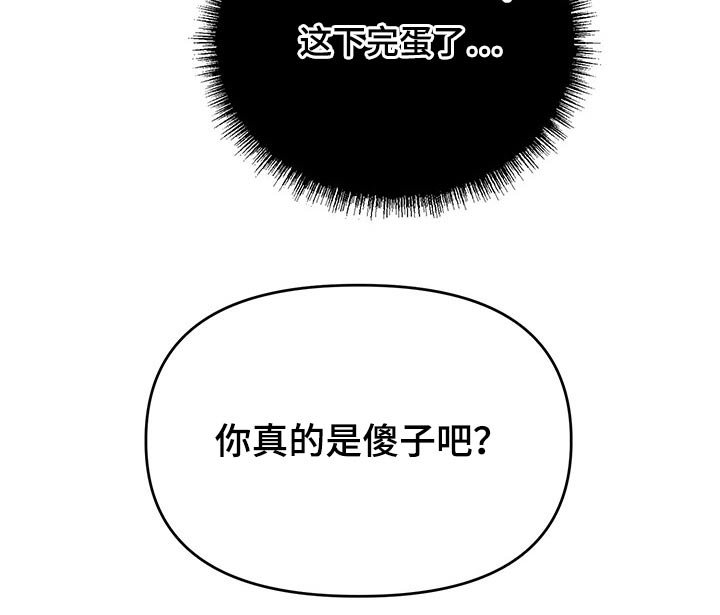 第102章：发现