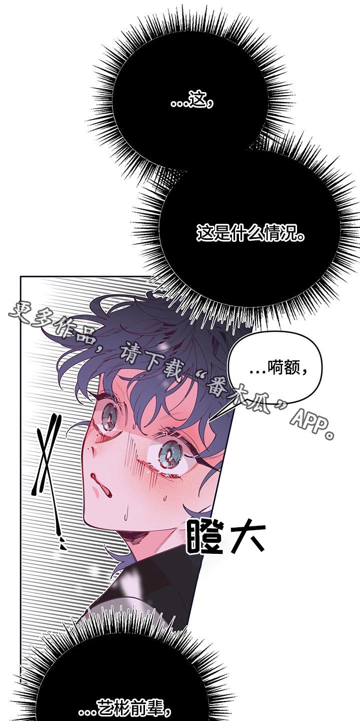 第103章：自私