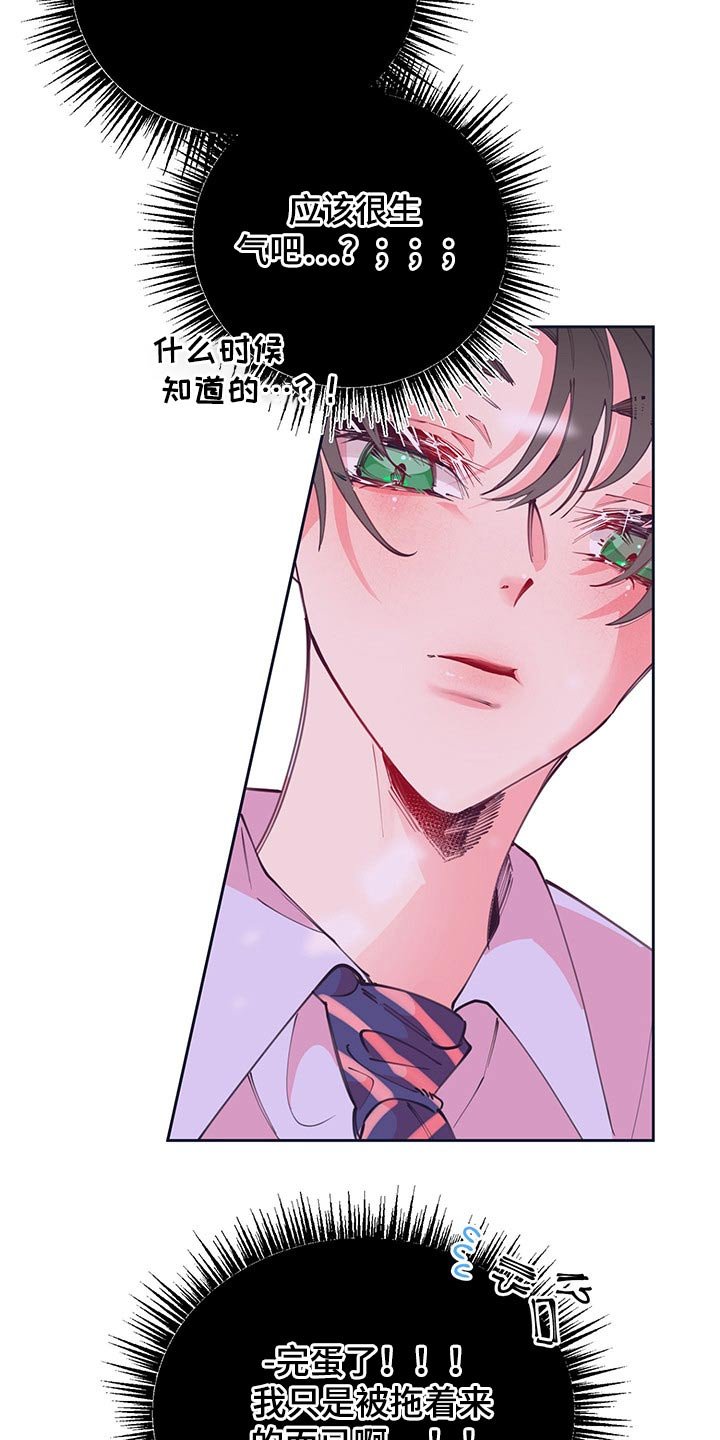 第103章：自私