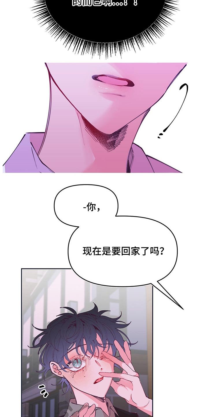 第103章：自私