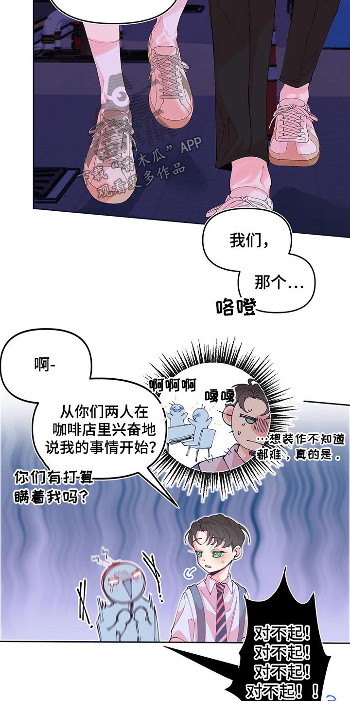 第103章：自私