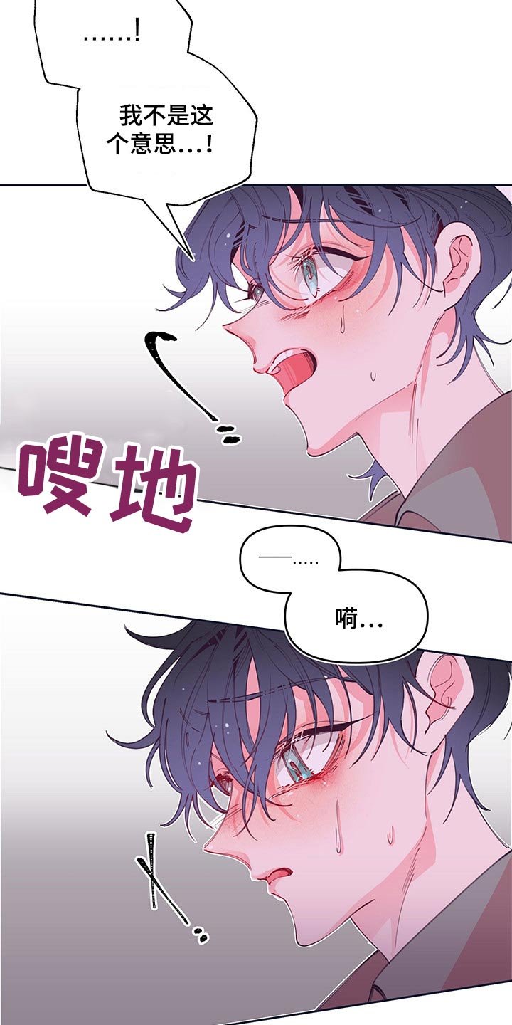 第103章：自私