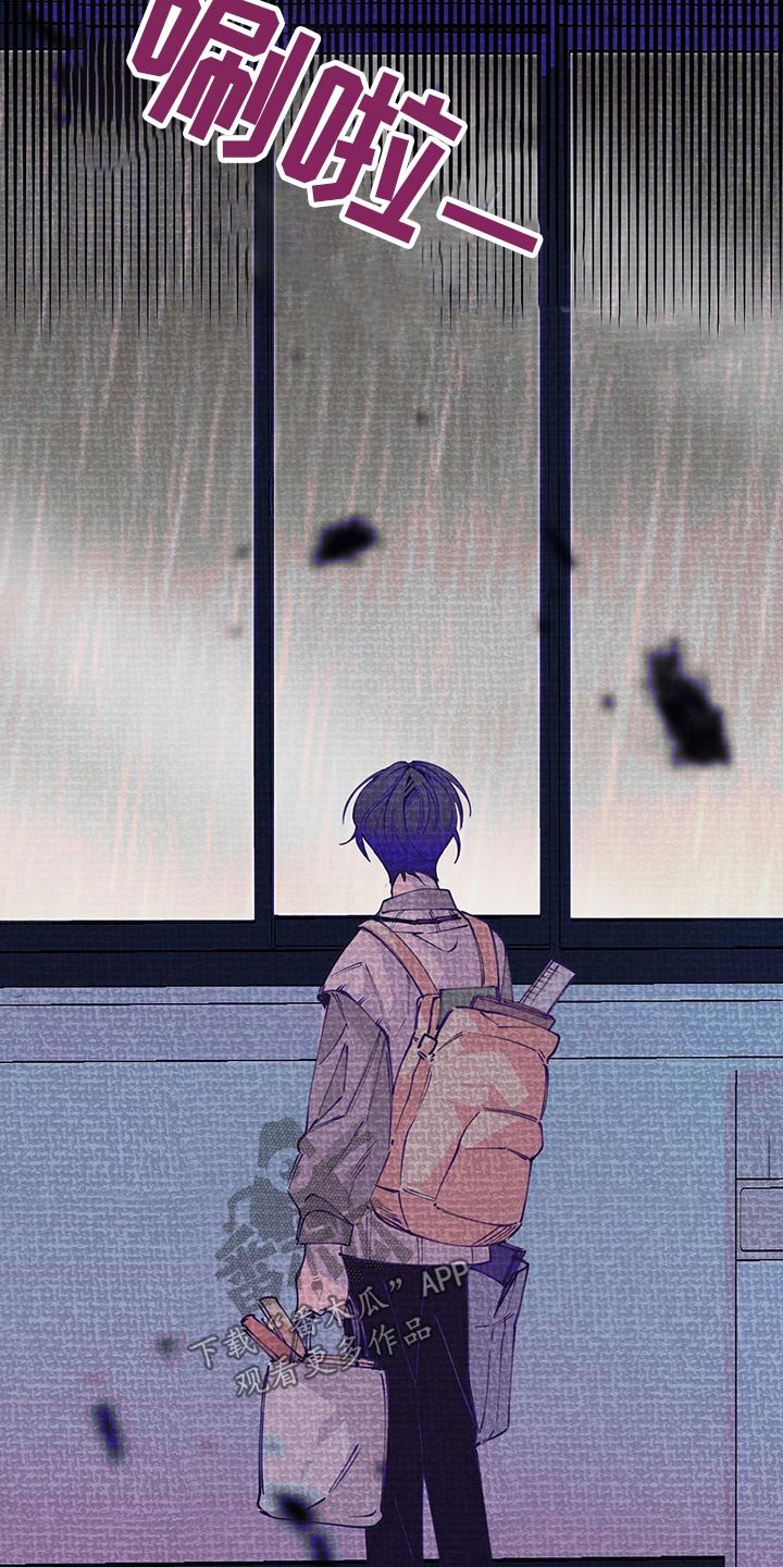 第103章：自私