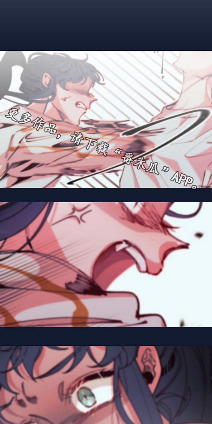 第104章：扎心
