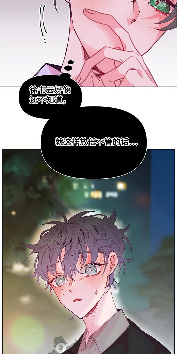 第104章：扎心