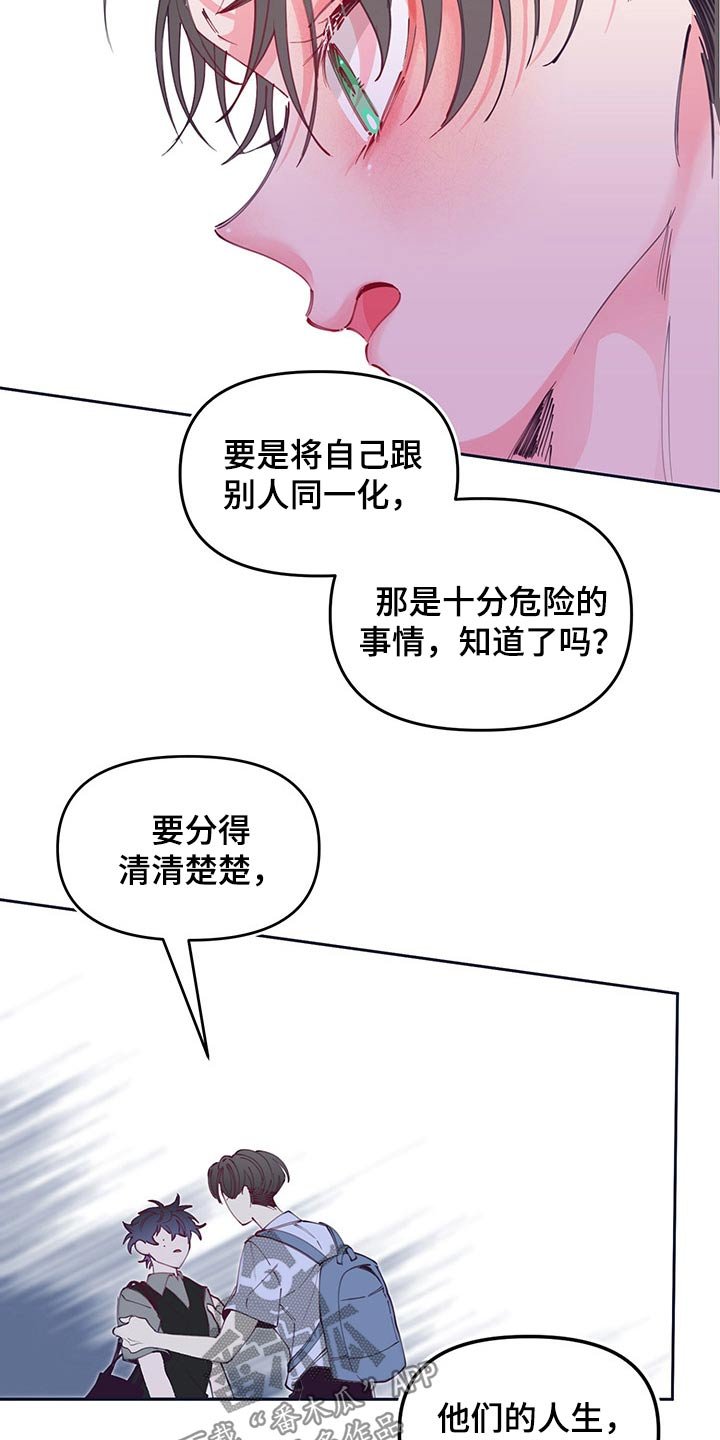 第104章：扎心
