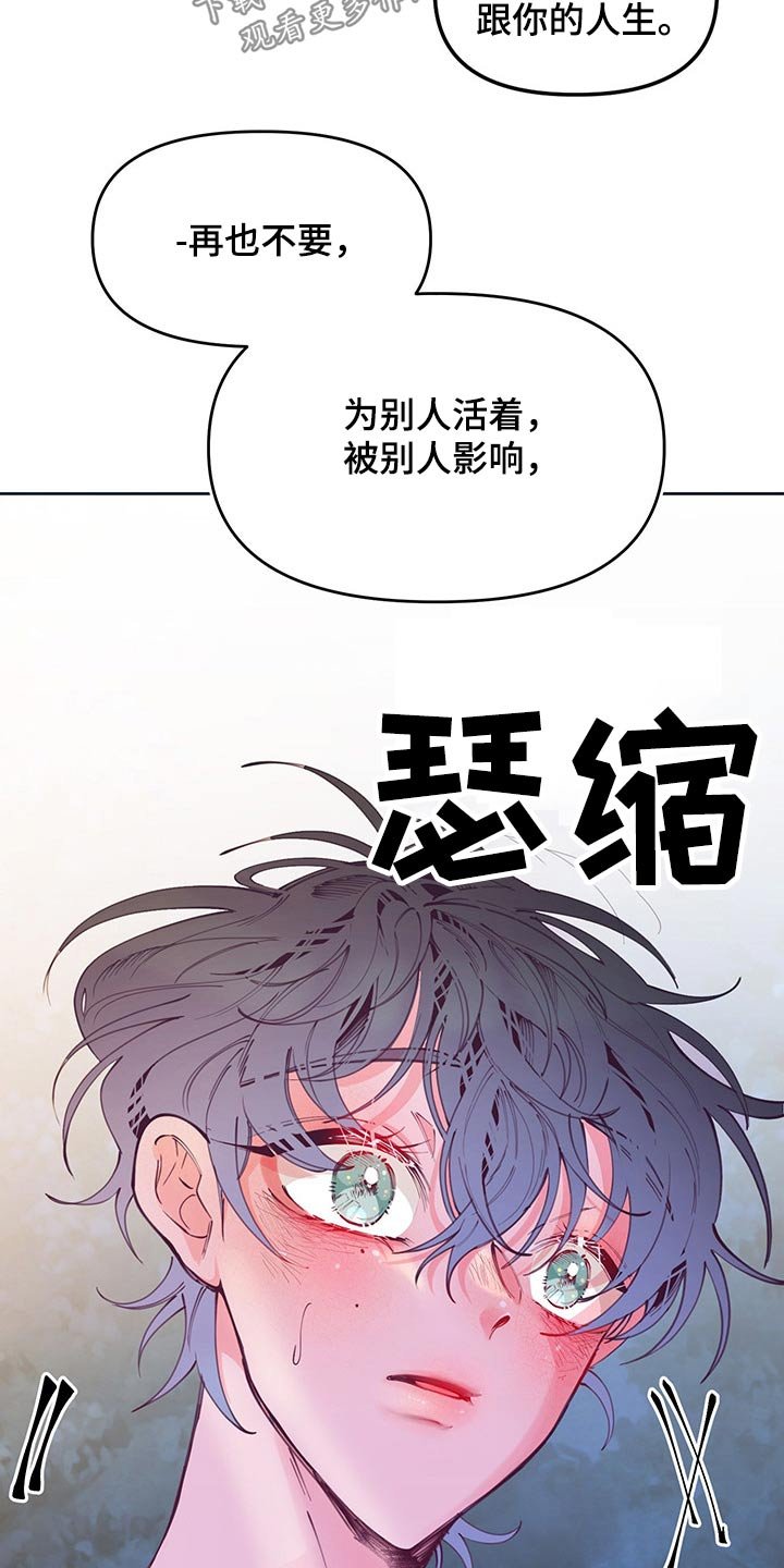 第104章：扎心