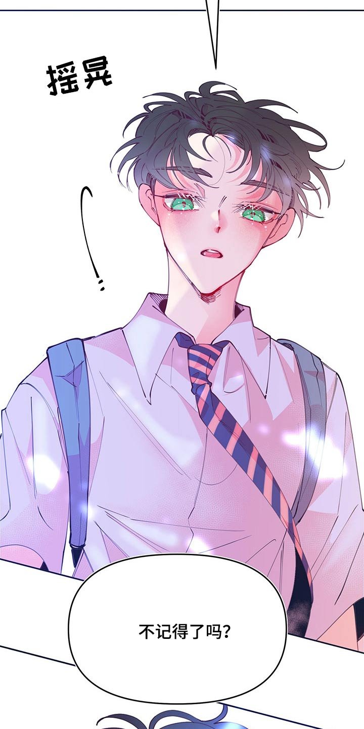 第104章：扎心