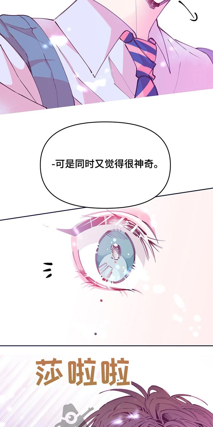 第104章：扎心