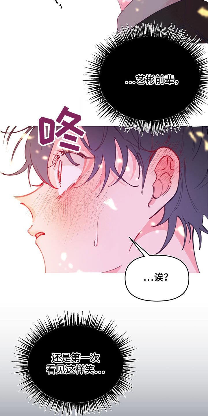 第104章：扎心
