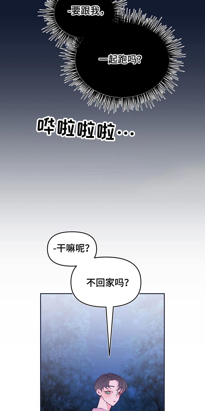 第104章：扎心