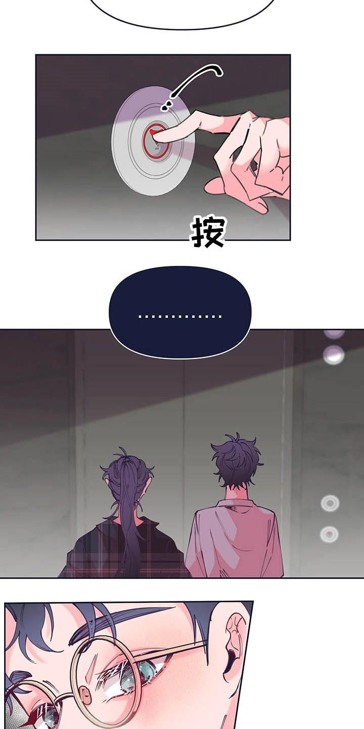 第105章：看望
