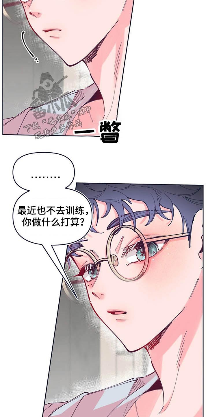 第105章：看望